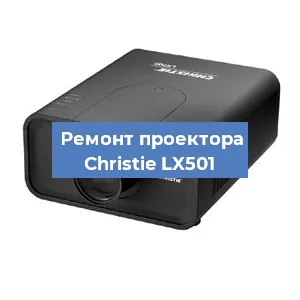 Замена HDMI разъема на проекторе Christie LX501 в Челябинске